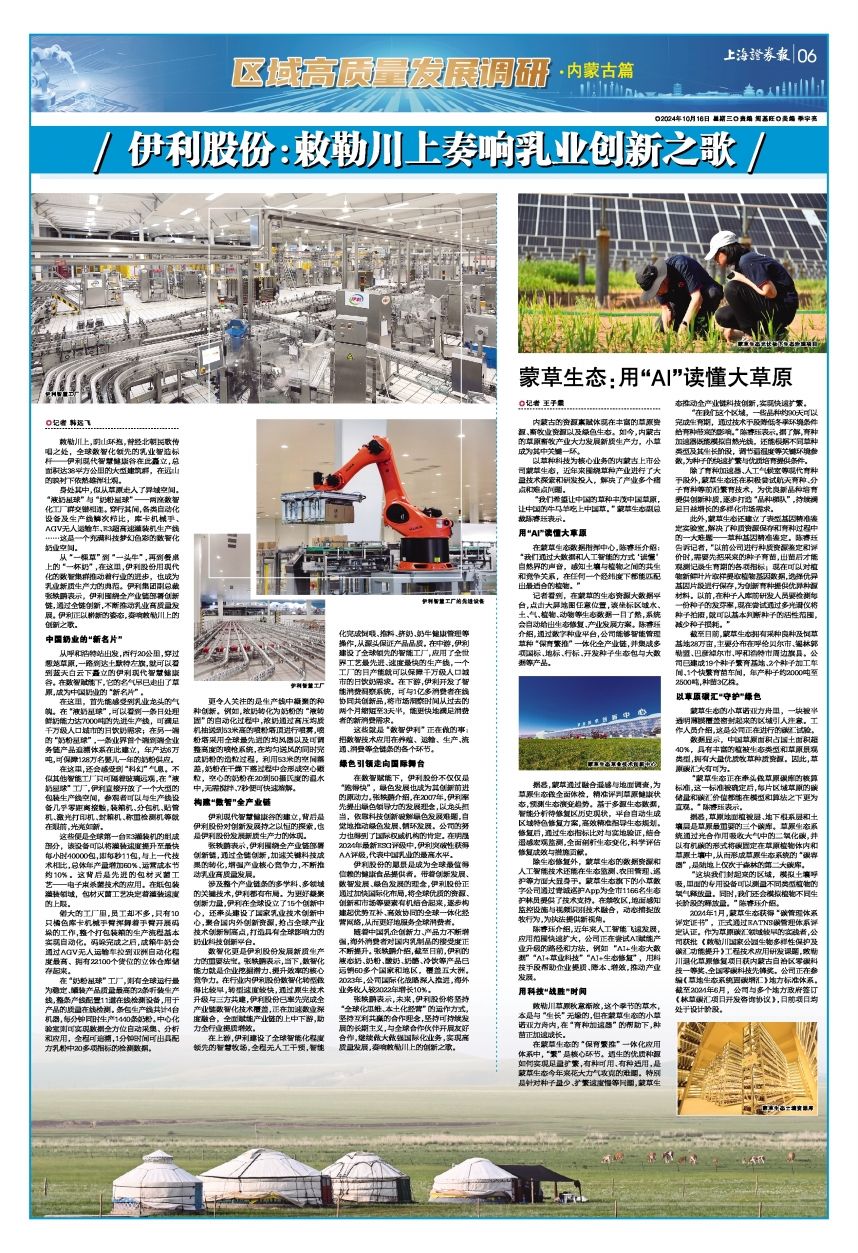 %title插圖%num %title插圖%num